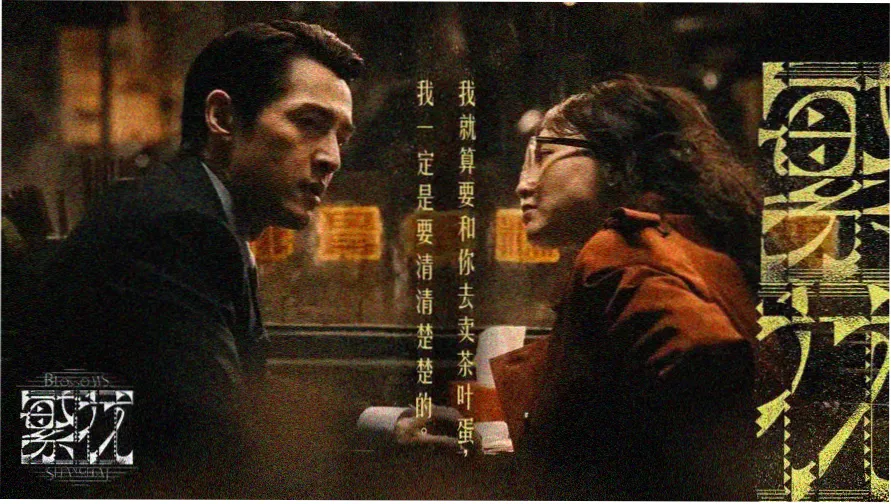 影视先锋 热门电影推荐